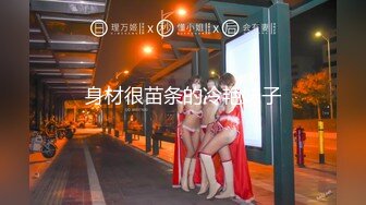 【极品推荐】超爆女神『香港美少女』最强剧情-『甜美游戏2』玩偶姐姐醉酒姨妈期被富二代无套强操 高清1080P完整版