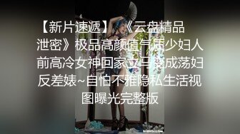  ED Mosaic D奶新人只玩过一人大战❤️这次想挑战多人