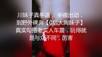 国产AV 天美传媒 TM0113 美少妇的哀羞3 伊婉琳