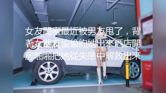 [2DF2] 胖哥探花酒店约炮偷拍先用二指禅把逼逼抠润滑了再各种姿势草[BT种子]