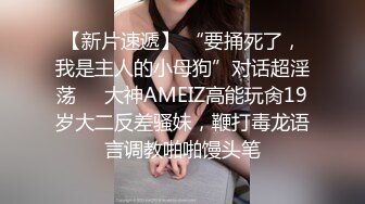   台北小美女捷咪一个人自慰不够爽想找一个男人来解馋，结果来了一双