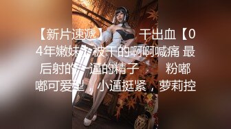 -御姐 超漂亮超漂亮 【小蕊】啪啪狂操 咬奶子 (4)