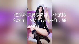 【TM0131】被欺凌的高中校花.校花争风吃醋.社会大哥人财两收 #万静雪