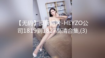 【一只小晴】极品御姐20小时高跟丝袜喷水啪啪！全程高能无尿点，绝对的视觉冲击 (3)