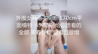 气质美少妇看到人妖大屌张嘴惊讶后伸舌头开始吸按在床上被狠狠操搔穴超诱惑