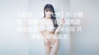 天美传媒 TM0155 快递小哥送货上门 看到漂亮学生妹不穿內衣的大學生 心生歹意推到强奸