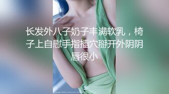 古典透明蕾丝肚兜超级骚浪贱的华裔美女馒头逼被洋鸡巴给无套内射了非常不错，把中国肚兜和西方小内裤表现的淋漓尽致