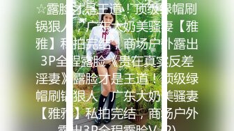 某手短视频小有名气的风骚熟女『开心大美妞』跟老黑约炮做爱 被巨屌插的哇哇叫 对白很淫荡