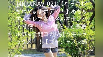 【KTV里那些事Vol.2】小姐姐们各种玩【最新国内暗_黑KTV】真空露点裸体陪玩，只有你想不到的