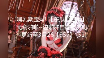 《极品反差淫妻泄密》推特网红NTR绿帽骚妻母狗chengse约炮私拍~户外露出野战人妻共享诚邀粉丝3P熟女控臀控必备