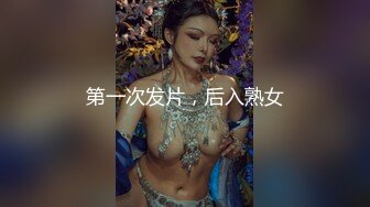 黑丝情趣已婚小少妇