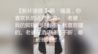 红唇眼镜御姐3P大战头套男，两根JB轮换着舔一脸享受，吊带黑丝高跟鞋边口边操，操的好舒服叫的好骚被任意玩弄