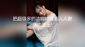 枕头还能这么玩？！颜值可以出道的素人美女，她真的太会用枕头被子蹭逼了！超多姿势，极度饥渴！！【105v】 (10)