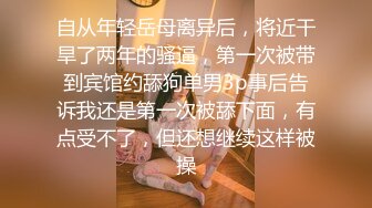 STP28253 扣扣传媒 FSOG056 极品白皙嫩淫娃御姐 ▌Cola酱▌口交指南之拯救阳痿患者 美女爆玩肉棒龟头责狂射浓汁