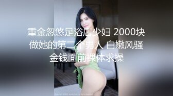 香蕉秀jdsy-110教练调教00后女生白浆爆射