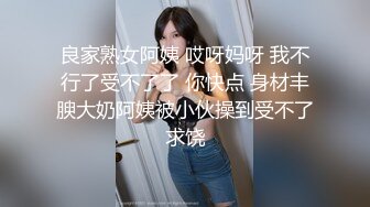 RAS-0304 白熙羽 第一次去女友家就被母女俩吃掉 女友也在旁边的NTR性爱 皇家华人