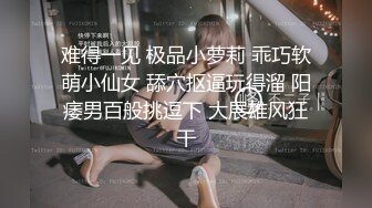 眼镜哥酒店开房操极品身材的美女同事⭐玩69啪啪完美露脸