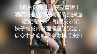 后入式操母狗骚逼老婆