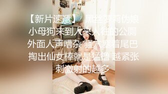 【极品稀缺】最新《疯狂抖音》新篇之《私聊上公屏》小美女上面和粉丝互动 下面和大哥互动扣扣摸摸