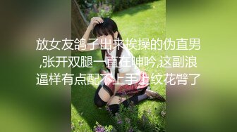 校园厕拍达人潜入职校女厕② 定点全景偸拍，超多学生妹方便，各种浑圆大屁股，双洞看的清楚 (1)