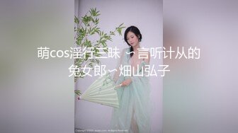 私房9月CD精选 大师街拍抄底，超清原版各种骚丁、无内 (6)