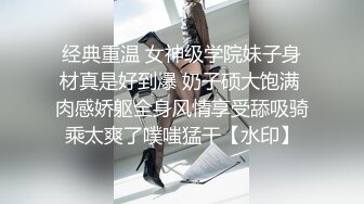 再次约小少妇，jk诱惑