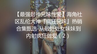 小夏寻深夜清纯纹身极品嫩妹返场，拔下内裤舔逼翘起屁股，转战床上后入抽插，扶着屁股大力猛顶