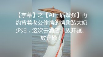 探花西门庆酒店约操 白皙稚嫩妹子一枚，中学时代心中的女神大抵就是这个样纸