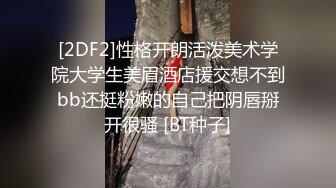 最新JVID爆乳女神 乐乐裸体围裙 极致魔鬼身材三点全露