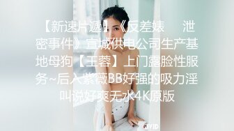 清纯甜美御姐女神✿〖小桃〗人美逼遭罪 卡哇伊很乖巧的女神 紧致粉嫩小穴肆意玩弄 楚楚可怜的样子超反差2[IPX-833C]