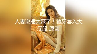 《居家摄像头破解》小伙在客厅趴下漂亮女友的内裤可惜鸡巴硬不起来插不进去.mp4