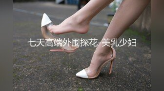 上门操女技师 舔屌口交活很不错 69姿势揉奶子丝袜撕裆 翘起大屁股后入撞击猛