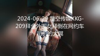 最新00后抖音少女漂亮嫩模『花儿』与男友啪啪露出私拍流出 无套抽插 魅惑身材 高清720P完整版