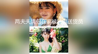 台湾辣妹『Funnyg』测评高速跳蛋 犹如巨浪来袭高潮不断