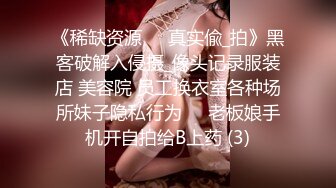 顶级女神~超级反差【想要爸爸抱】纯欲系女神~掰穴~道具狂插~白浆直流 (29)