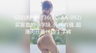 ❤近期逾期9位少妇❤再次打造全新视觉盛宴2