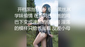 【极品女神??模特身材】完美淘宝嫩模『圣雅小姐』和男友日常性爱私拍流出 长腿黑丝蒙眼多姿势激情啪操 高清1080P原版