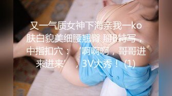  足浴会所双飞极品女技师梅开三度  一边插穴还被另一个舔乳头