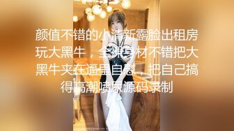   网友自拍 饶了我吧 求你 老公很厉害吗 厉害 大屁屁少妇刚洗完澡就被后入一顿输出