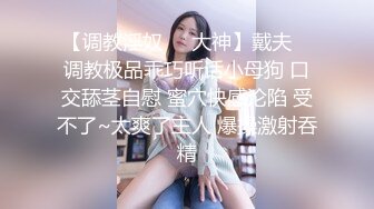 龙年精品震撼！火爆江浙沪真实顶级身材颜值夫妻，淫妻患者【寒烟夫妻】高价完整福利，甜美妹妹登场3P淫乱，国语对话1080P高清 (6)