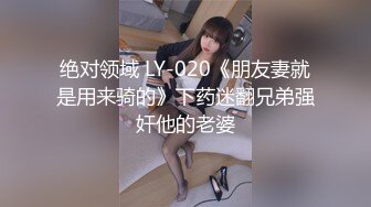 爆操自家老婆