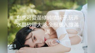  极品肥穴新人妹妹！激情操逼高潮狂喷！翘起美臀后入猛操，从下往上视角，操的淫水四溅