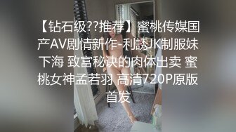 等不及了边吃饭边搞