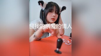 最新2024顶推！出道即巅峰新人露脸推特顶B王，人瘦奶大小魔女【蒂米】定制私拍②，裸舞顶胯，道具紫薇无套啪啪内射