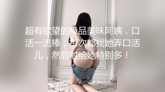 清晰黑B，出轨女背着老公约炮