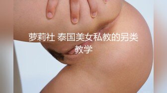 约会极品粉笔小美女沙发上捆绑SM调教小嫩B都打肿了无套内射