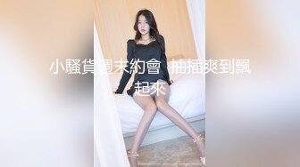 062_(no_sex)20231030_骚小姨吖_1