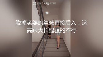 【极品性爱放浪人妻】绿帽淫妻『艾蜜莉』唯美性爱约战粉丝换老公激操4P轮番上阵 淫乱一逼 (2)