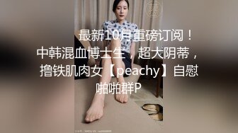 漂亮大奶淫妻 陽痿的狗雞吧你看別人把我操的多爽 身材豐滿白虎鮑魚粉嫩