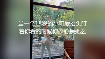 【快手】单身娟娟-----东北离异少妇丝腿透视激凸啪啪私拍 